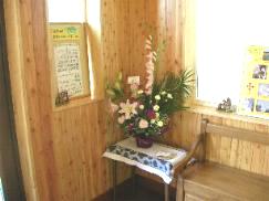 入り口の左にはベンチがありますので、ご自由にお掛けください。お客様から開店祝いのお花を頂きました。とても嬉しかったです。