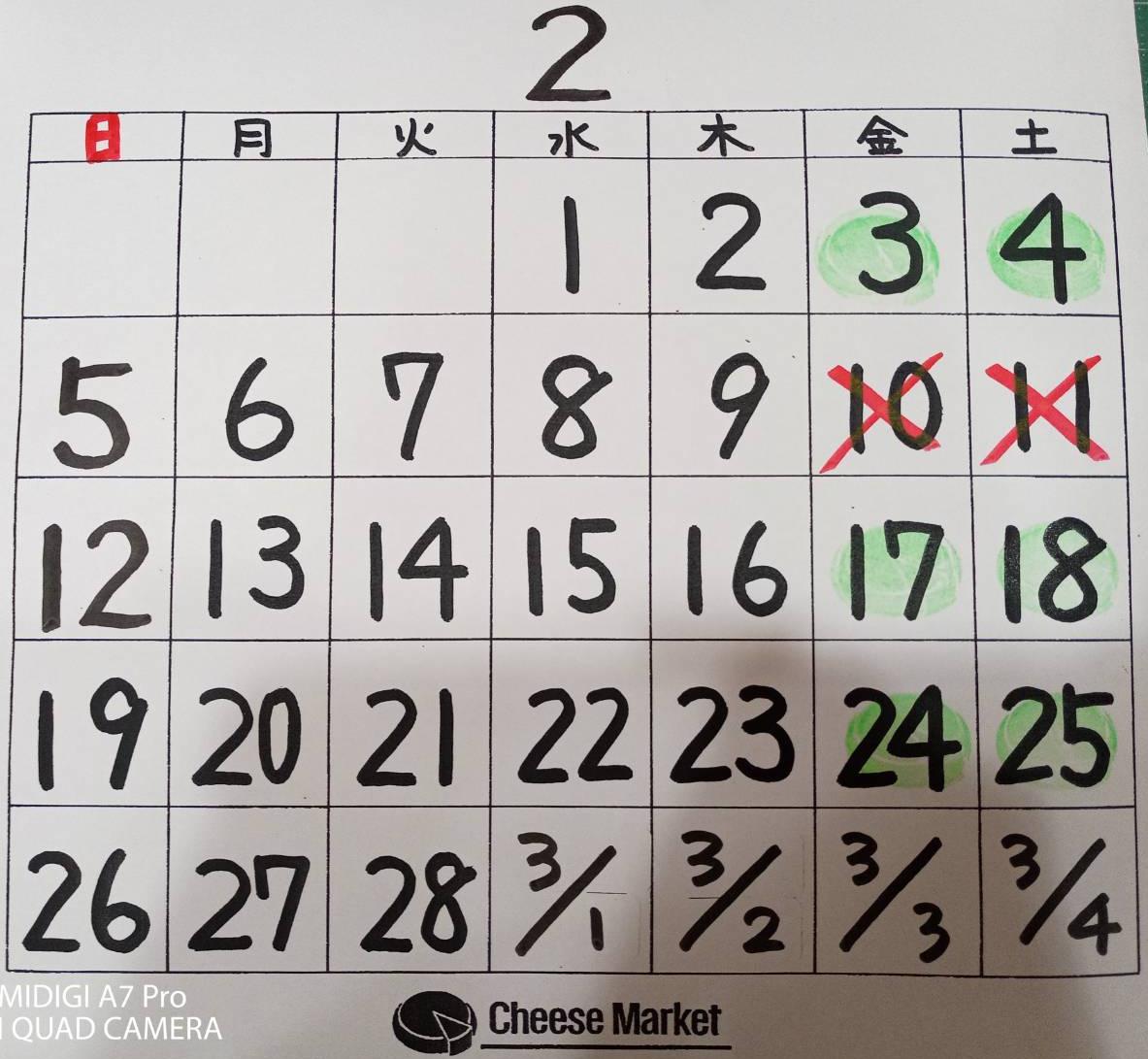 チーズマーケットカレンダー