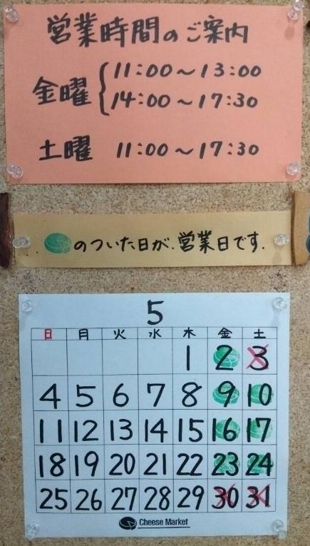 `[Y}[PbgJ_[