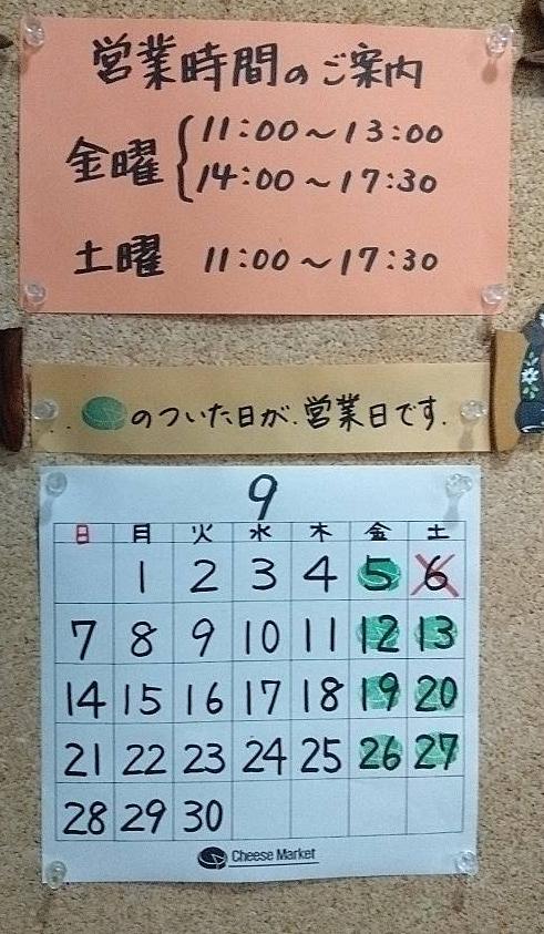 `[Y}[PbgJ_[