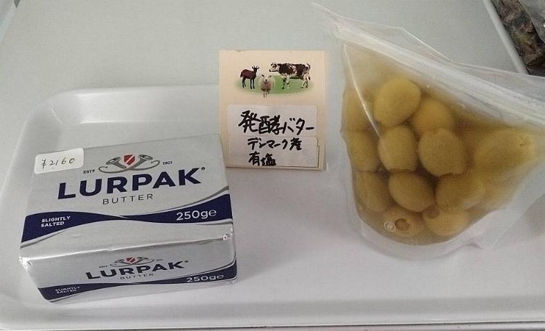 ���y�o�^�[�ƃA���`���r�I���[�u